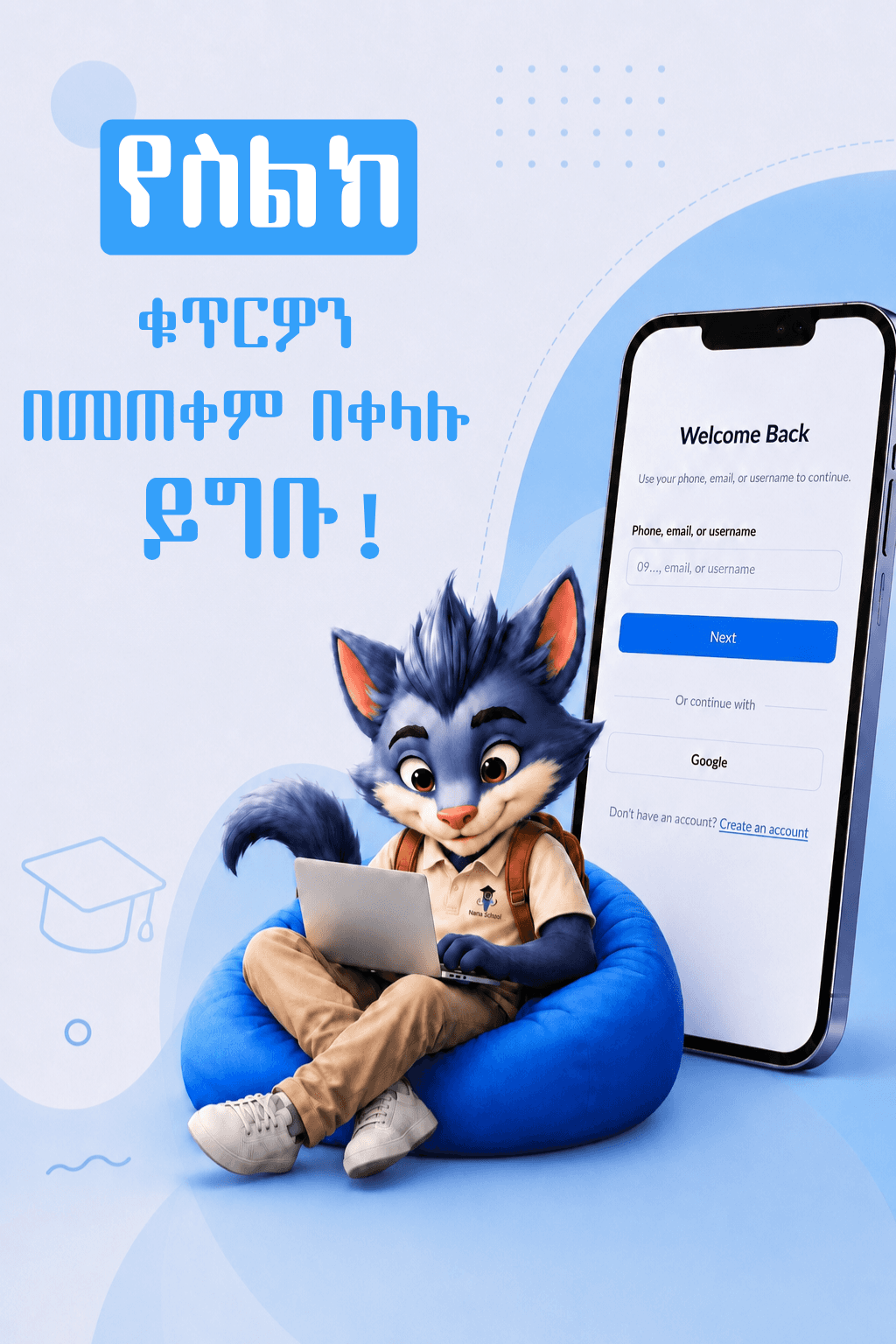 LucyBridge login illustration